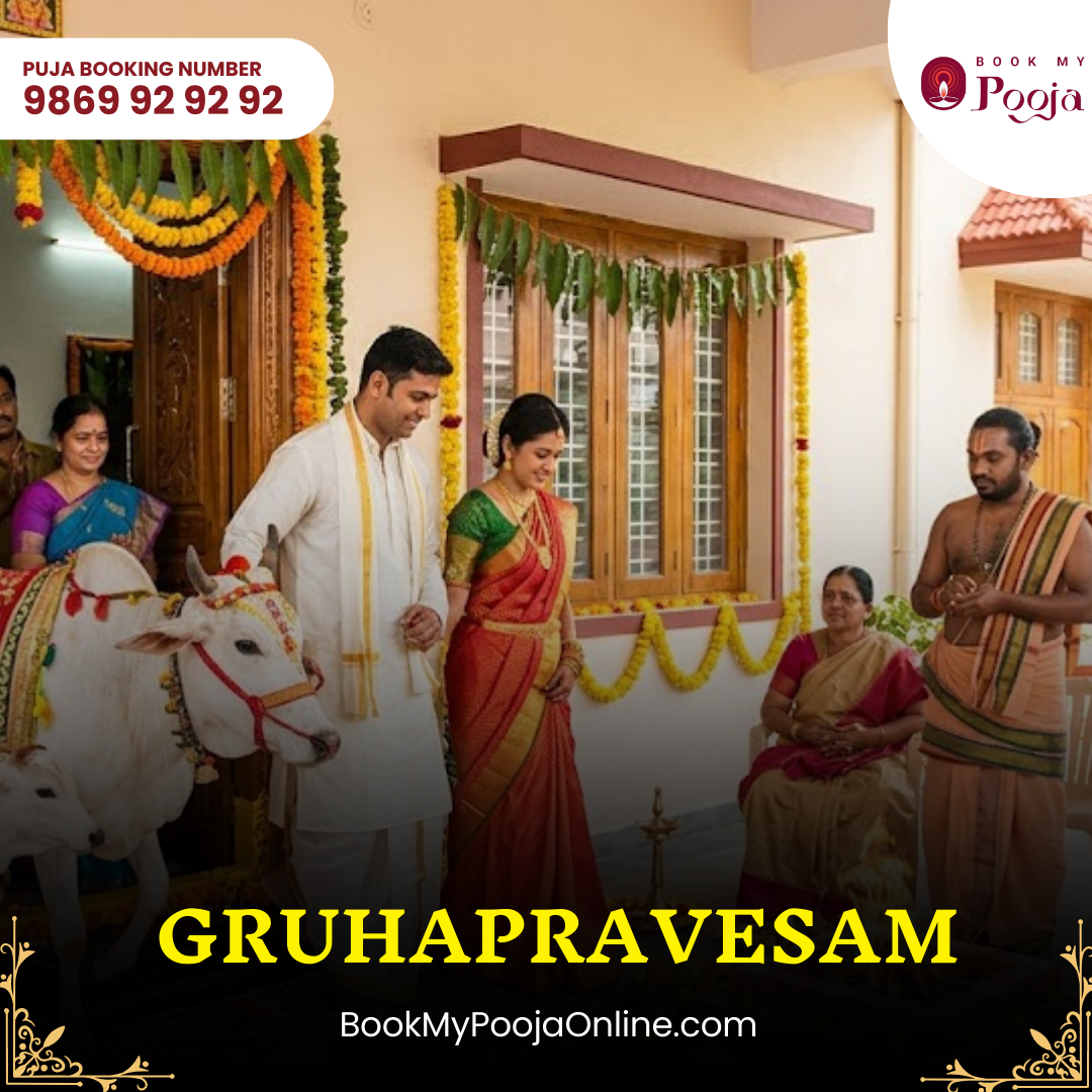 Gruhapravesam