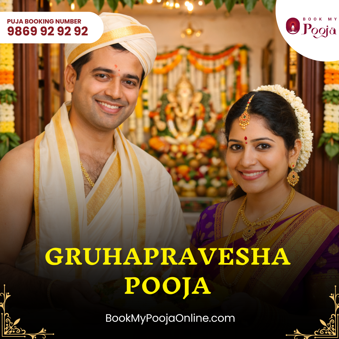 Gruhapravesha Pooja